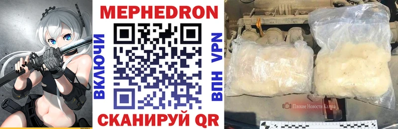 Что такое Ельня МАРИХУАНА Cocaine Гашиш Меф мяу мяу