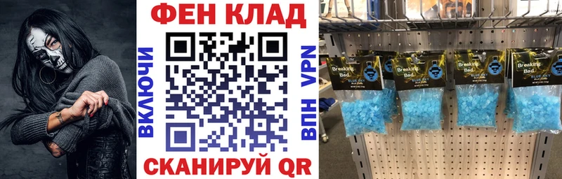 Amphetamine 97%  купить закладку  MEGA ссылка  Ельня 