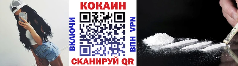 COCAIN Fish Scale  Ельня 
