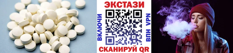 Экстази 300 mg  Ельня 