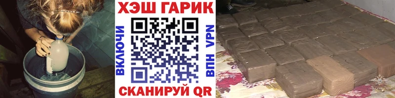 ГАШ хэш  купить наркотики цена  Ельня 