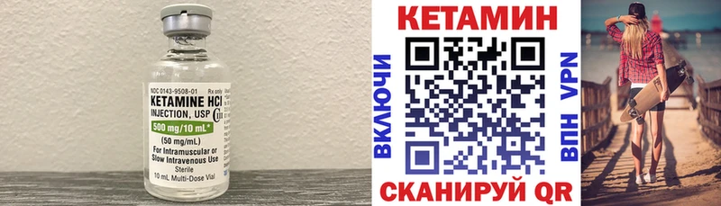 Кетамин ketamine  blacksprut как зайти  Ельня 