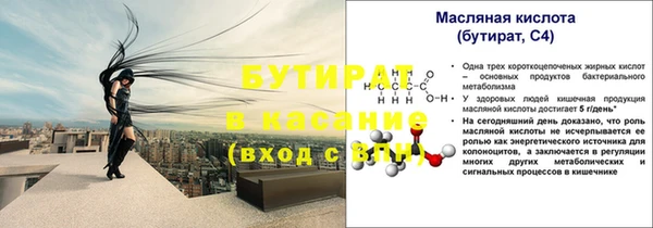 2c-b Аркадак