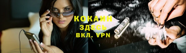 спайс Армянск
