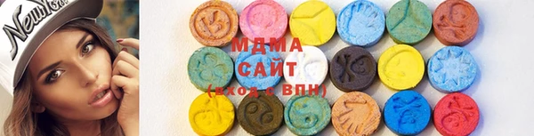 спайс Армянск