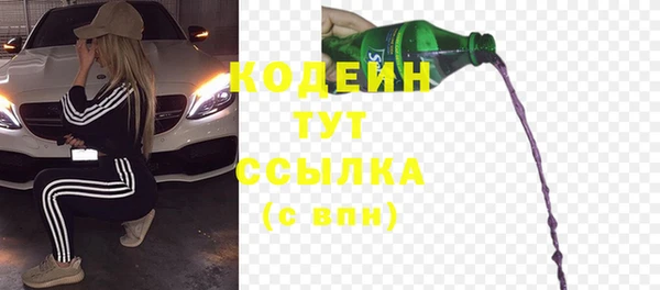 спайс Армянск