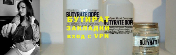молекула духа Арсеньев