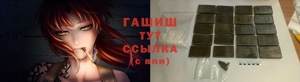 спайс Армянск