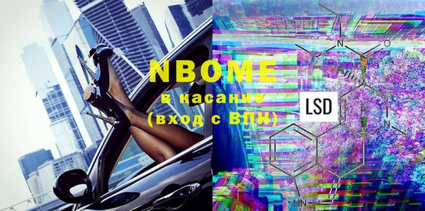 2c-b Аркадак