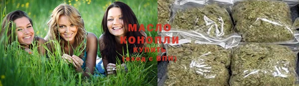 спайс Армянск
