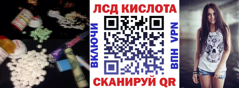 где купить наркотик  Ельня  ЛСД экстази кислота 