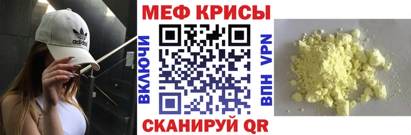 Меф 4 MMC купить наркотик блэк спрут как войти Ельня