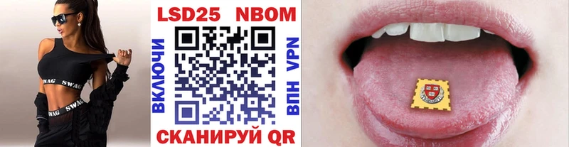 Марки 25I-NBOMe 1500мкг  Ельня 
