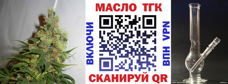 ТГК вейп  blacksprut ССЫЛКА  Ельня  купить наркотики сайты 
